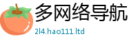 2025精准资料大全免费给2025新澳门2025免费原料